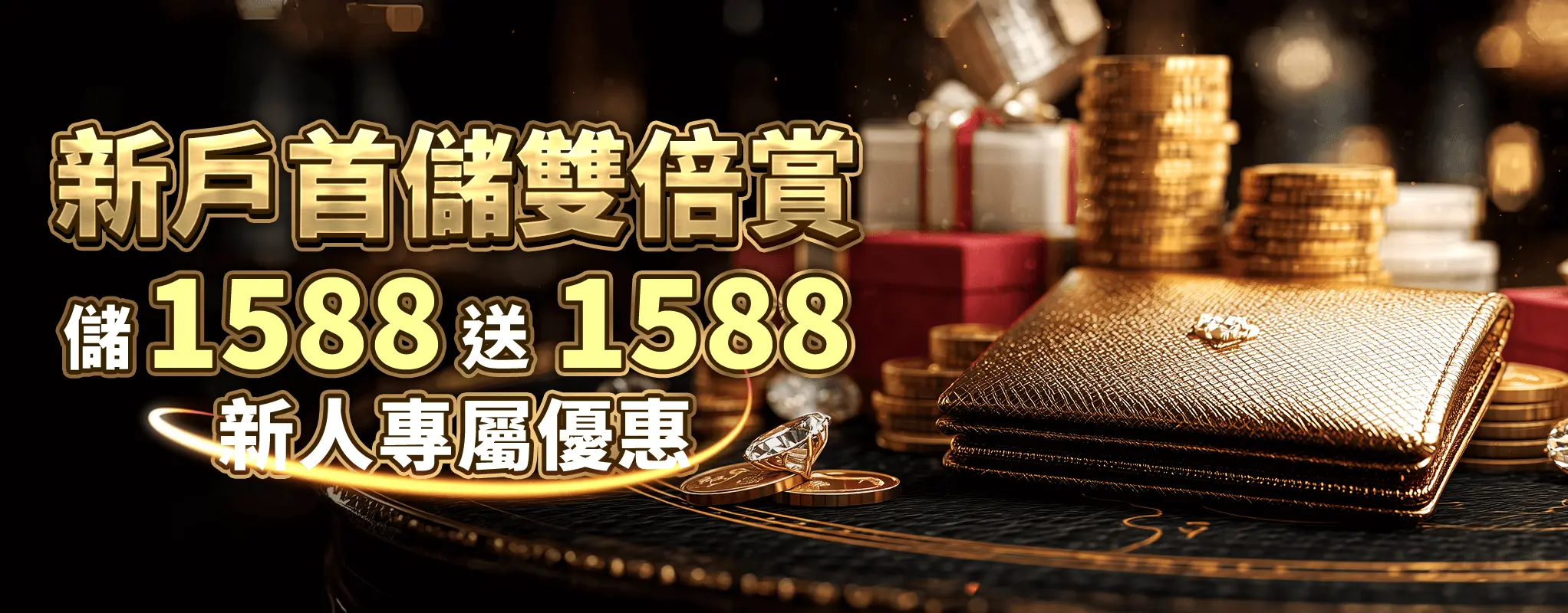 GOGOWIN轮播图1
